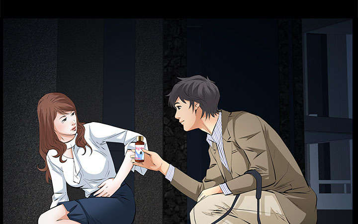 《桂末子》第22话 第23页