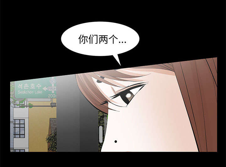 《桂末子》第22话 第55页