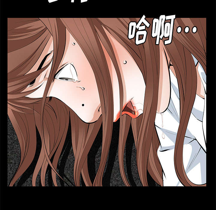 《桂末子》第22话 第5页
