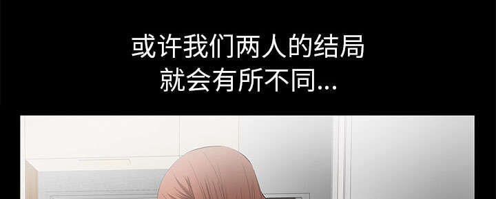 《桂末子》第22话 第63页