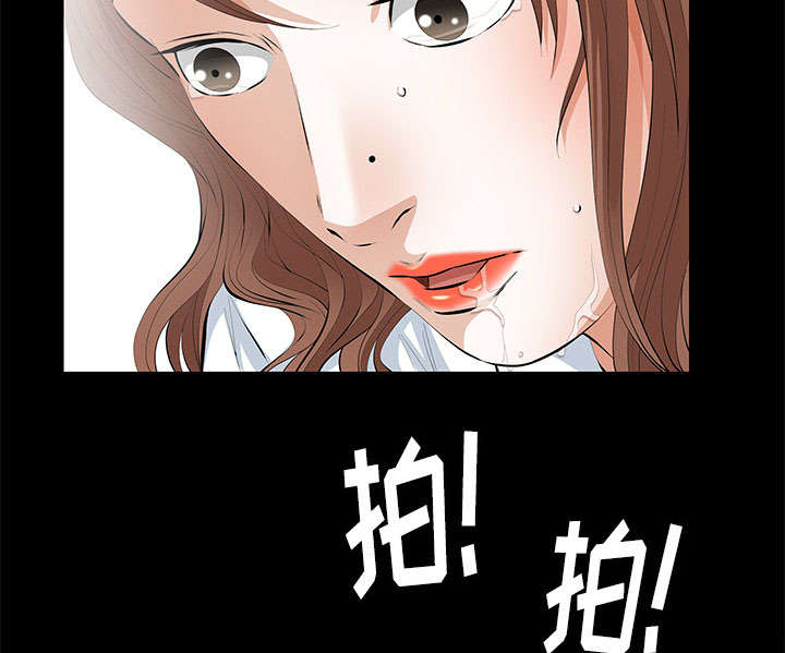 《桂末子》第22话 第7页