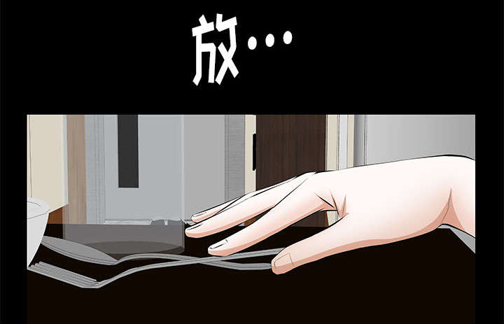 《桂末子》第23话 第1页