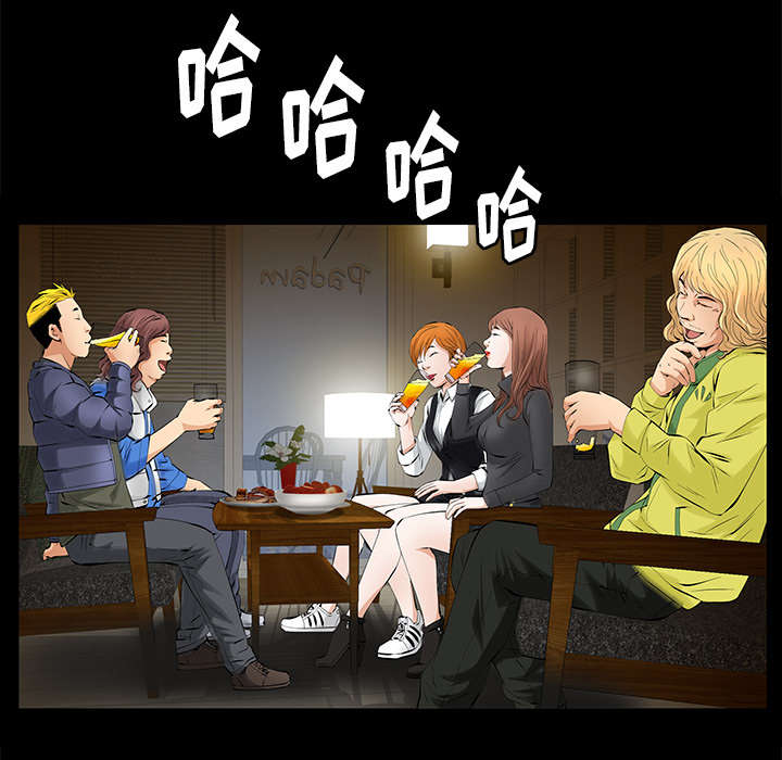 《桂末子》第23话 第40页
