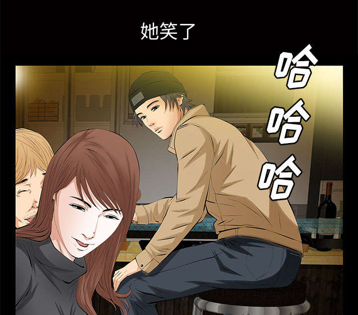 《桂末子》第23话 第43页