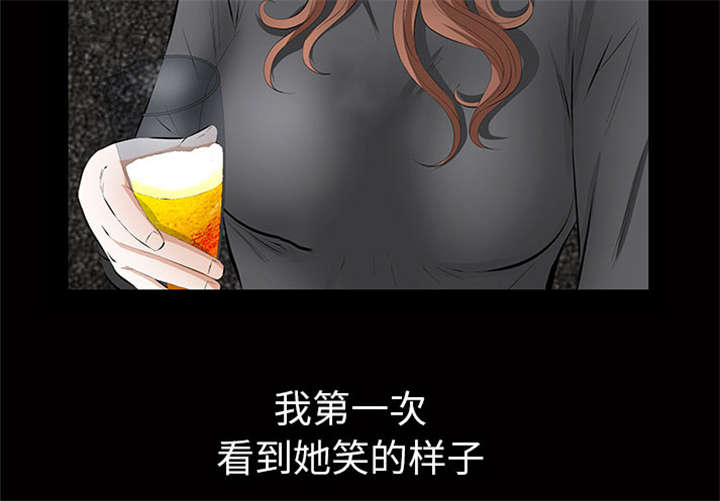 《桂末子》第23话 第46页