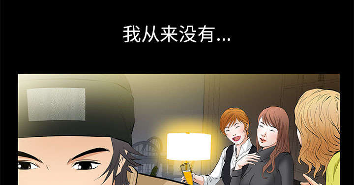 《桂末子》第23话 第50页