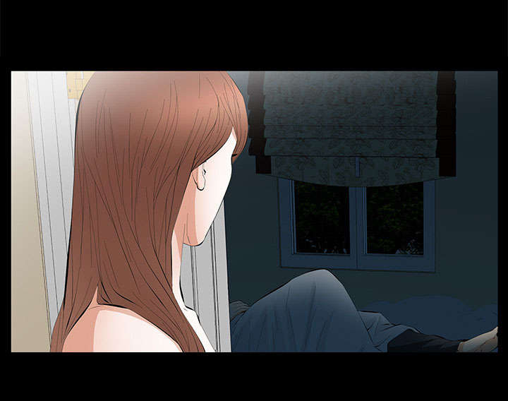 《桂末子》第24话 第2页