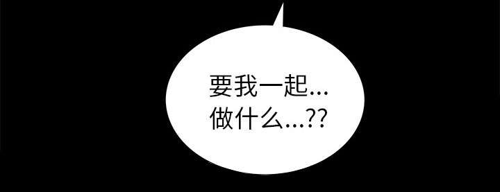 《桂末子》第24话 第47页
