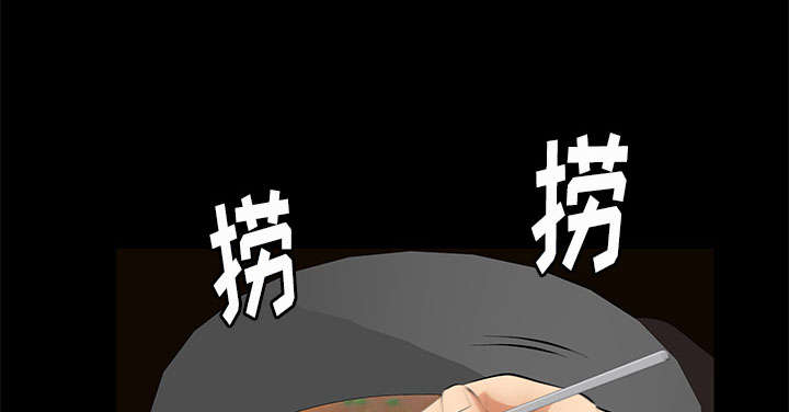 《桂末子》第26话 第36页