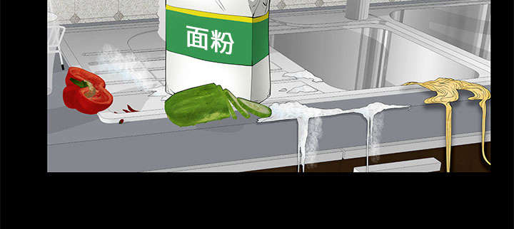 《桂末子》第26话 第9页