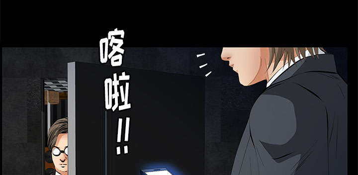 《桂末子》第27话 第17页