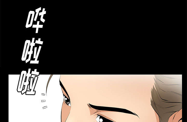 《桂末子》第27话 第28页