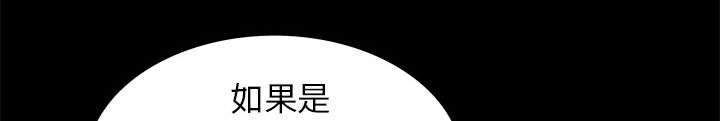 《桂末子》第27话 第49页