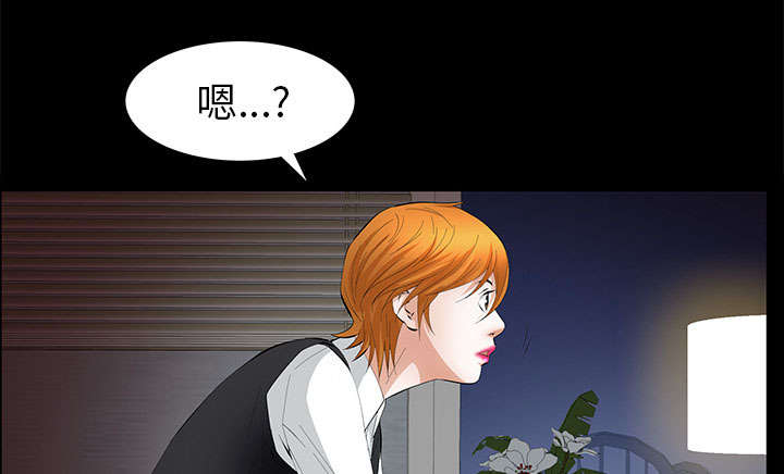 《桂末子》第27话 第69页
