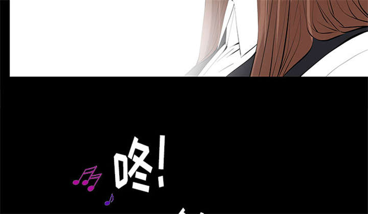 《桂末子》第27话 第9页