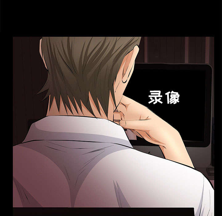 《桂末子》第28话 第10页