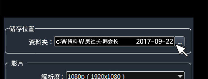《桂末子》第28话 第18页