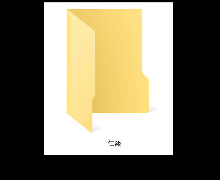 《桂末子》第28话 第24页