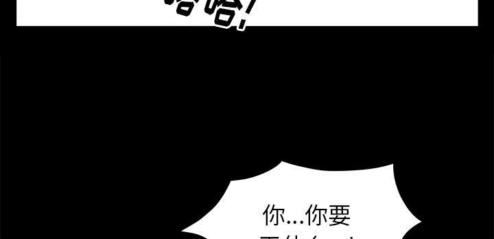 《桂末子》第28话 第27页