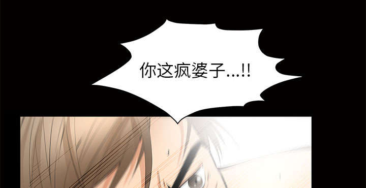 《桂末子》第28话 第47页