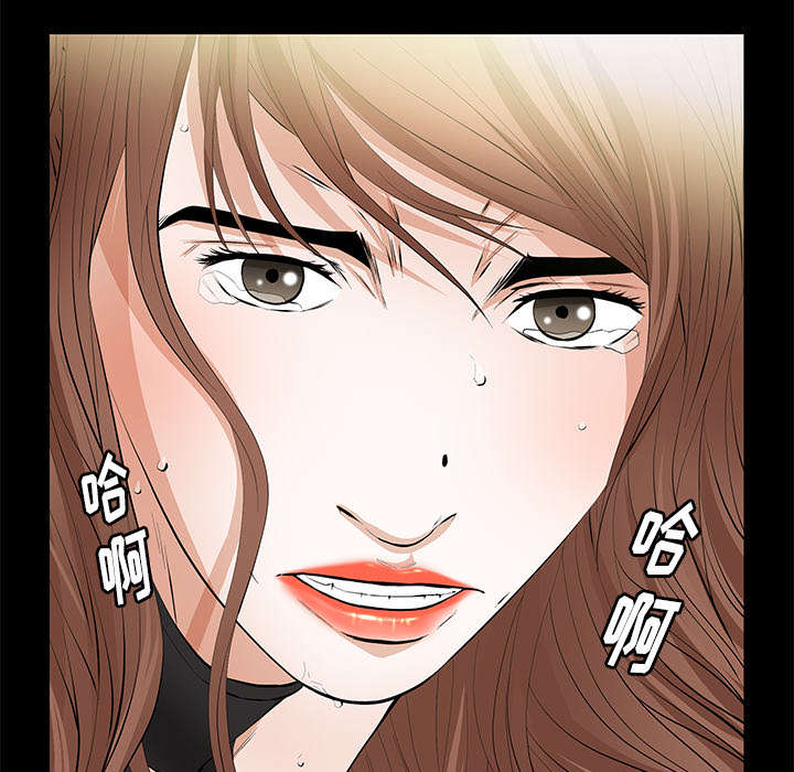 《桂末子》第28话 第51页