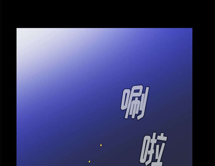 《桂末子》第30话 第35页
