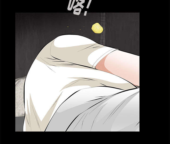 《桂末子》第30话 第38页