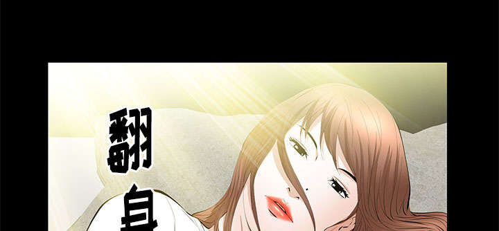 《桂末子》第30话 第39页