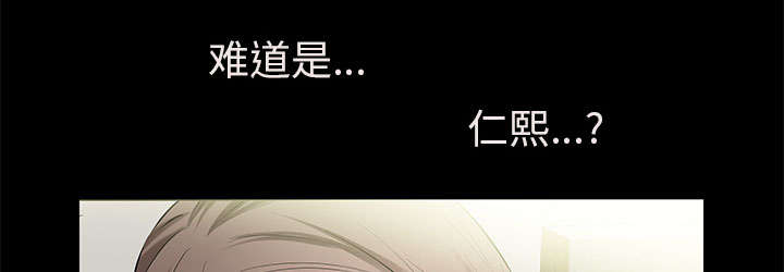 《桂末子》第30话 第47页