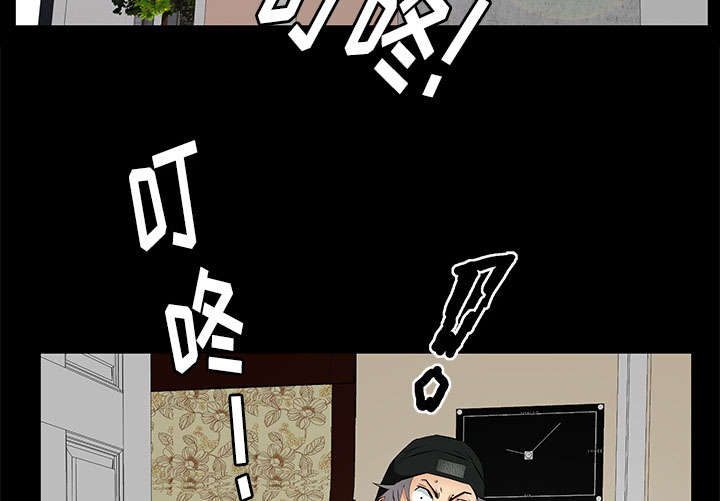 《桂末子》第30话 第51页