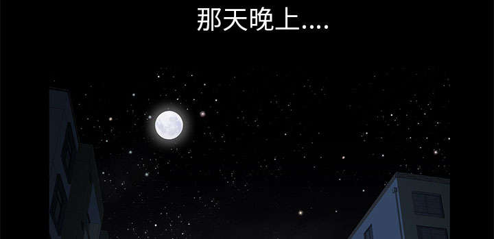 《桂末子》第29话 第25页