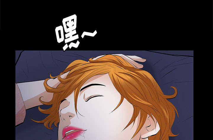 《桂末子》第29话 第27页