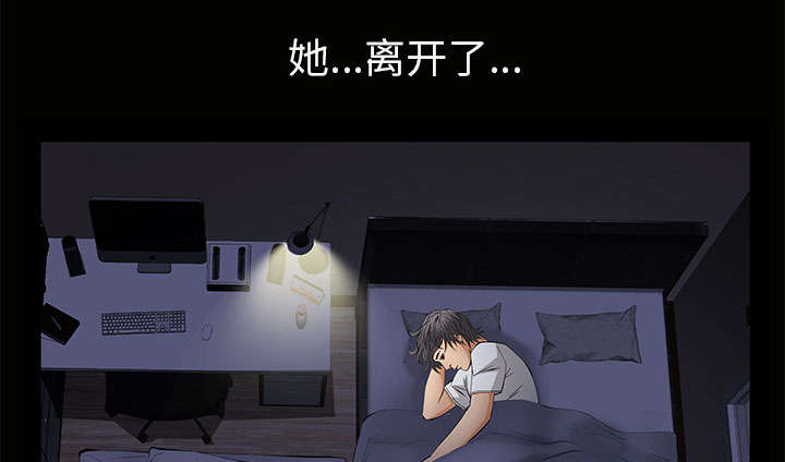 《桂末子》第29话 第29页