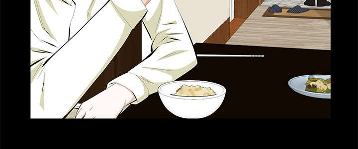 《桂末子》第29话 第48页