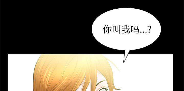 《桂末子》第29话 第59页
