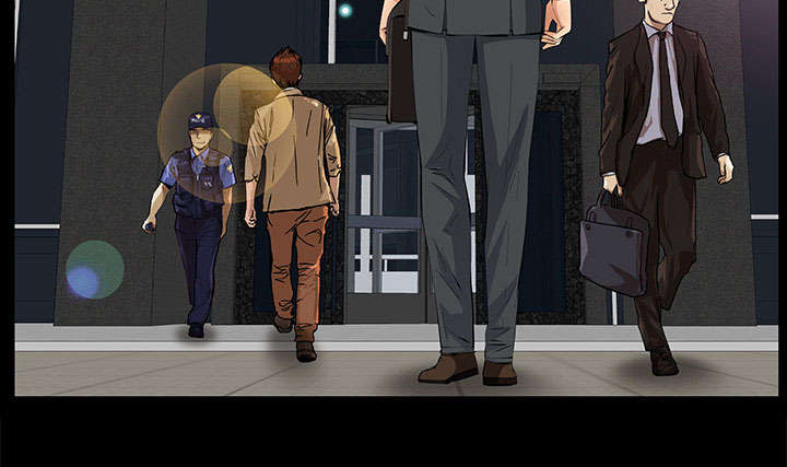 《桂末子》第33话 第11页