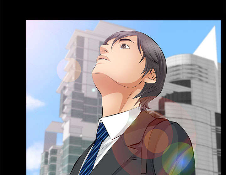 《桂末子》第33话 第12页