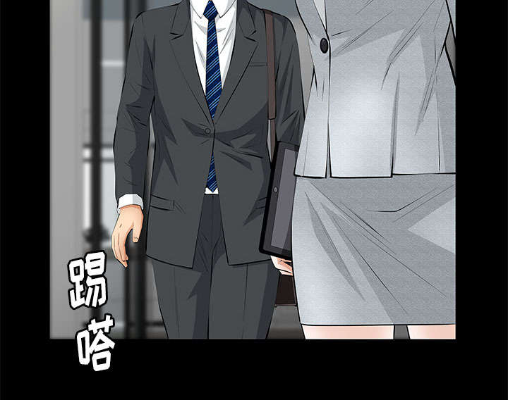 《桂末子》第33话 第23页