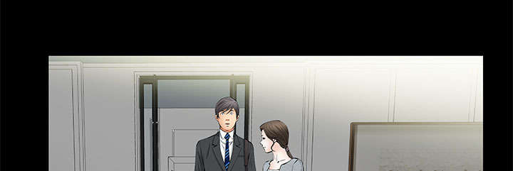 《桂末子》第33话 第24页