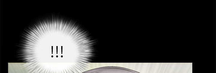 《桂末子》第33话 第39页