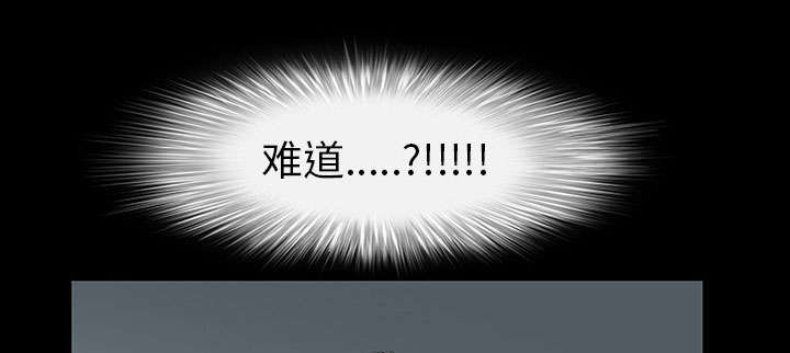 《桂末子》第33话 第43页