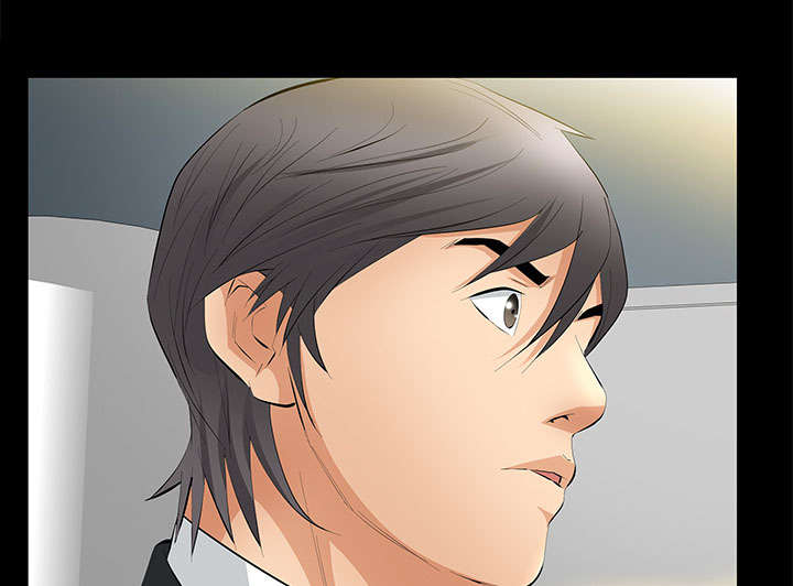 《桂末子》第33话 第45页