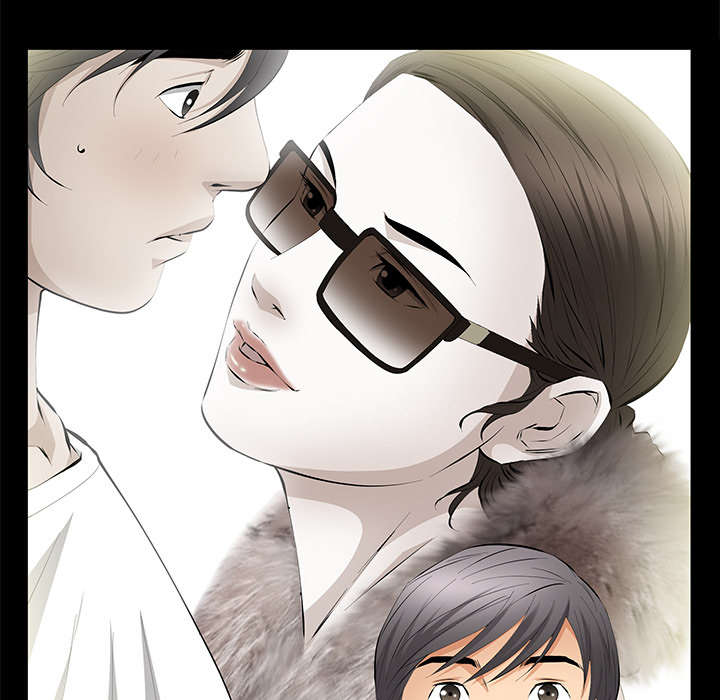 《桂末子》第33话 第50页