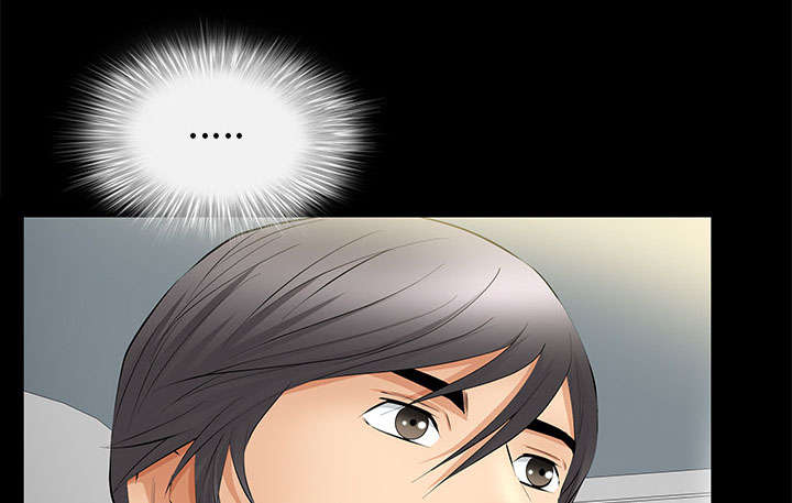 《桂末子》第33话 第56页