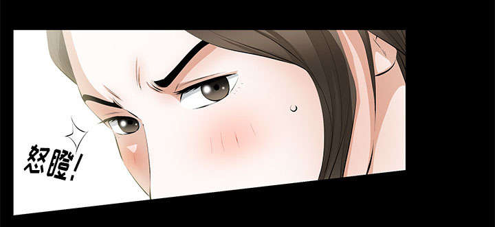 《桂末子》第33话 第75页
