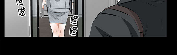 《桂末子》第33话 第77页