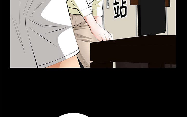 《桂末子》第32话 第10页