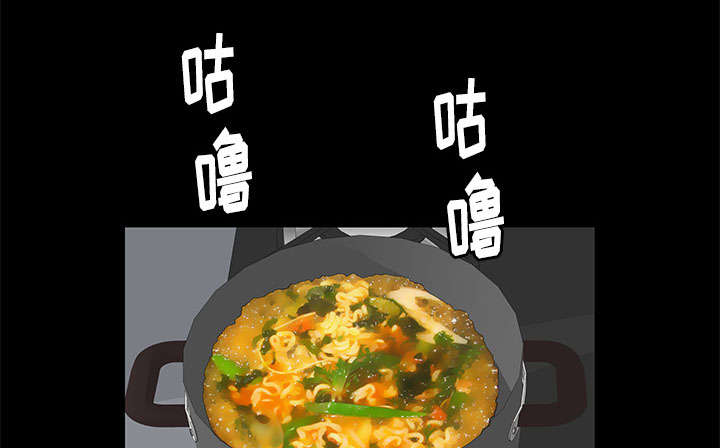 《桂末子》第32话 第38页