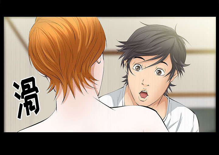 《桂末子》第32话 第55页