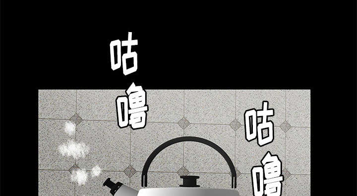 《桂末子》第31话 第1页